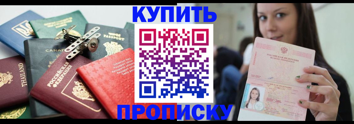 временная регистрация адрес в Калуге