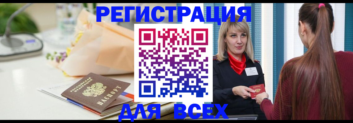 временная регистрация в Калуге
