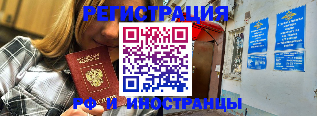 прописка от собственника в Калуге