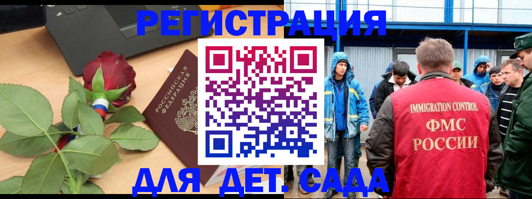 прописка штамп в Калуге