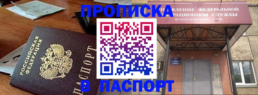 пропишу в квартире в Калуге