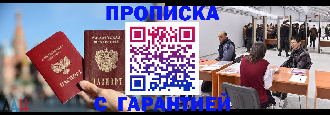 временная регистрация законно в Калуге