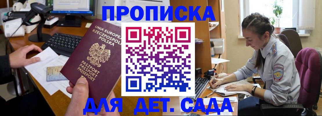 регистрация в Калуге